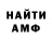 МЕТАДОН мёд Arten Gabin