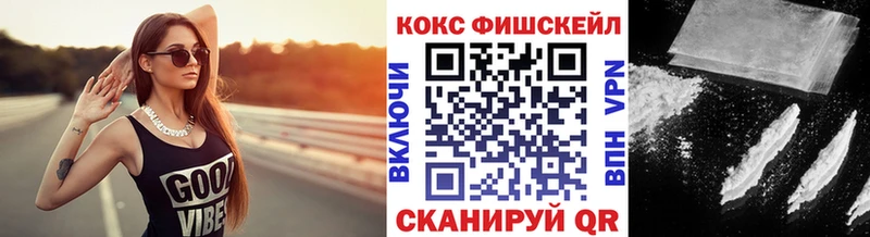 Cocaine Перу  KRAKEN рабочий сайт  Зверево 