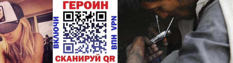 блэк спрут tor  Зверево  ГЕРОИН гречка 