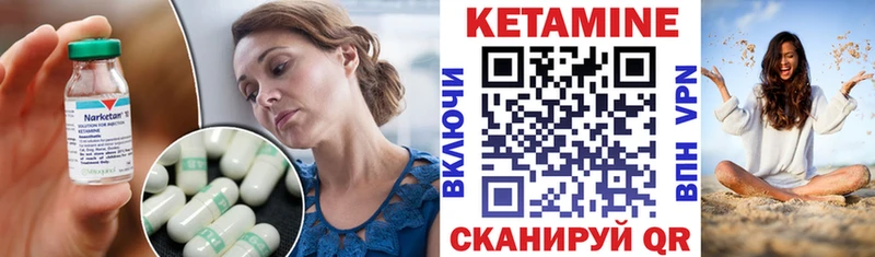 Кетамин ketamine  наркота  Зверево 