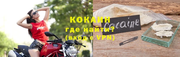 спайс Белоозёрский