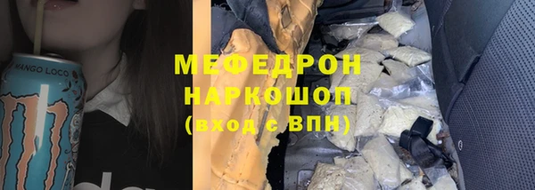эйфоретик Белокуриха