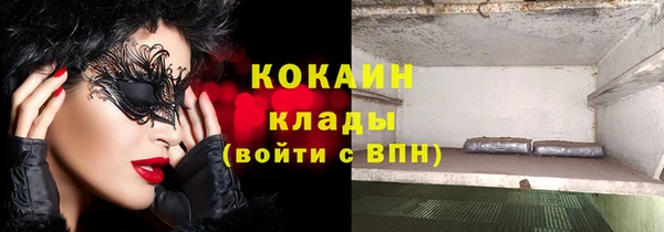 прущая мука Беломорск