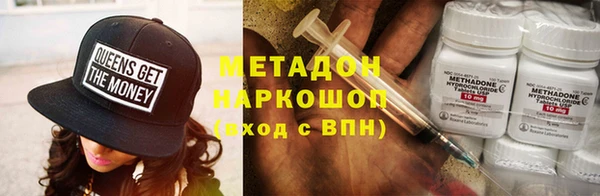 спайс Белоозёрский