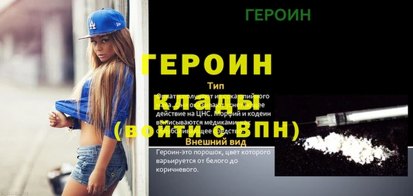 a pvp Балахна