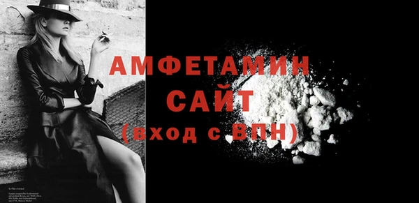 прущая мука Беломорск