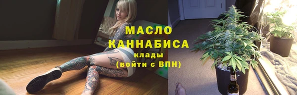 прущая мука Беломорск