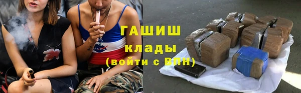 эйфоретик Белокуриха