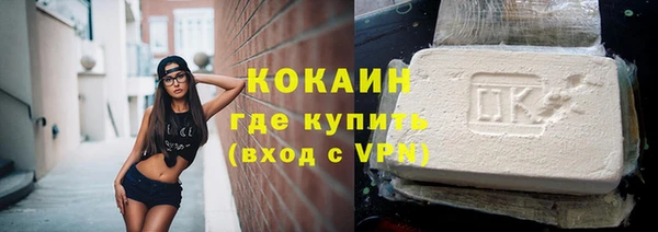 прущая мука Беломорск