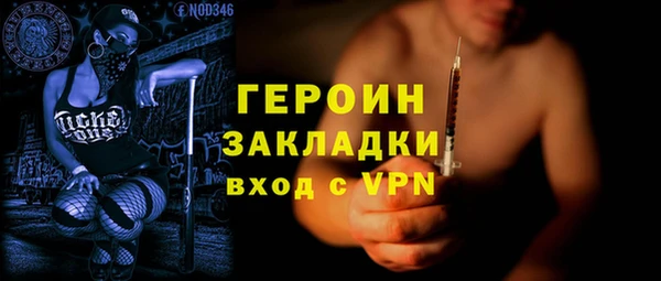 эйфоретик Белокуриха