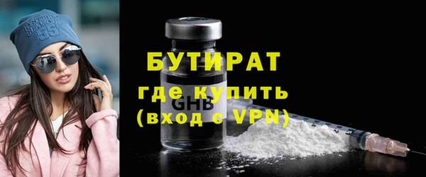 спайс Белоозёрский