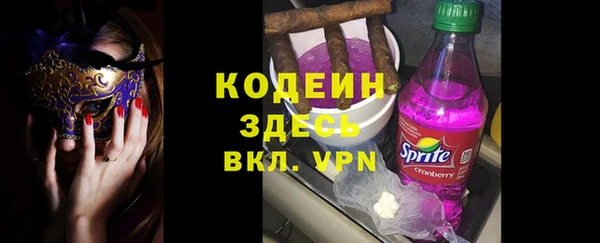 эйфоретик Белокуриха