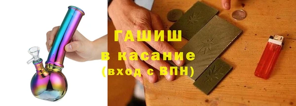 спайс Белоозёрский