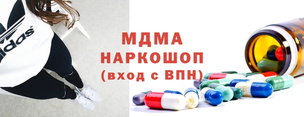 эйфоретик Белокуриха
