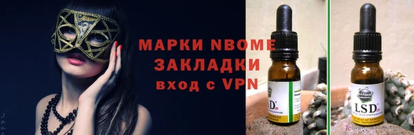 эйфоретик Белокуриха