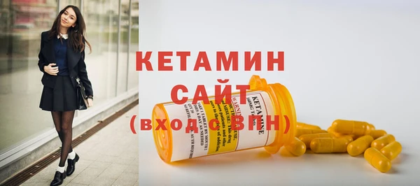 эйфоретик Белокуриха