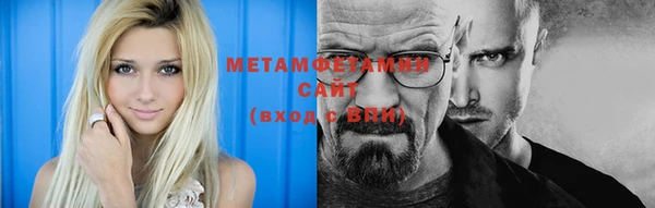 прущая мука Беломорск