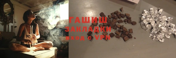 спайс Белоозёрский