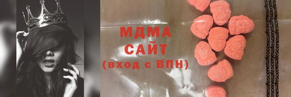 эйфоретик Белокуриха