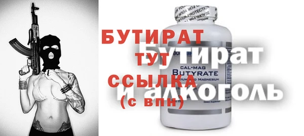 прущая мука Беломорск
