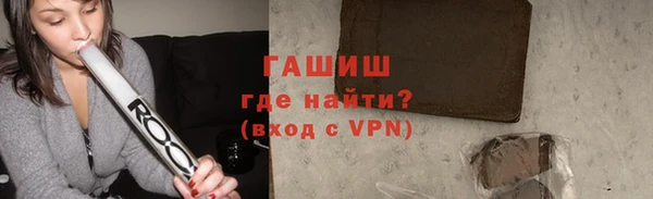 спайс Белоозёрский