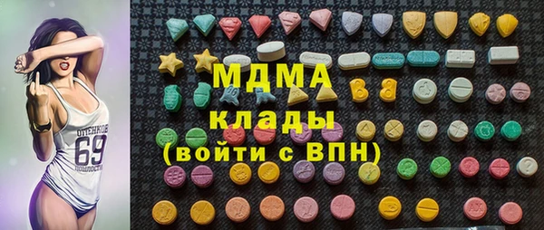 эйфоретик Белокуриха