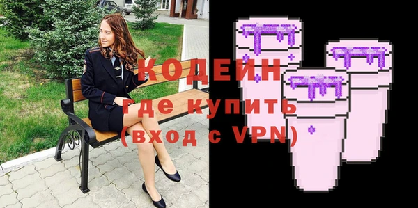 спайс Белоозёрский