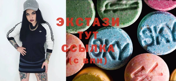 спайс Белоозёрский