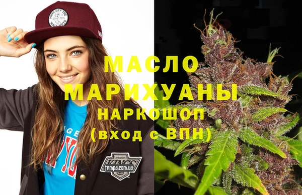 спайс Белоозёрский