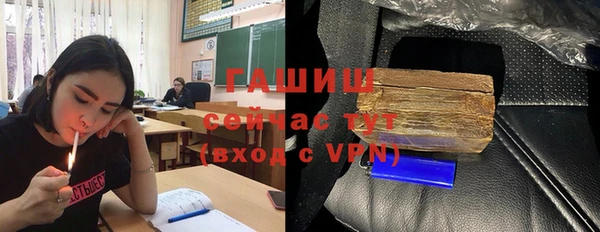 спайс Белоозёрский