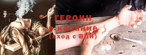 спайс Белоозёрский