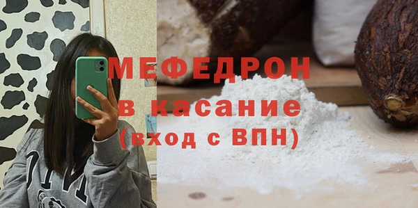 прущая мука Беломорск