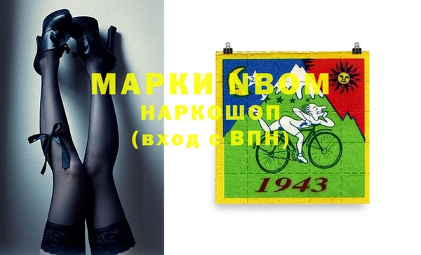PSILOCYBIN Баксан