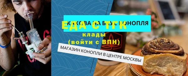 эйфоретик Белокуриха