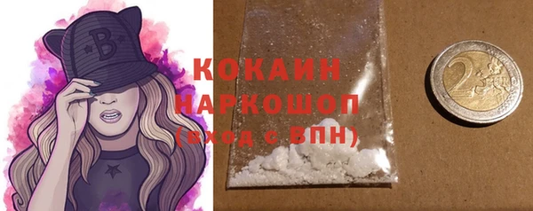 эйфоретик Белокуриха