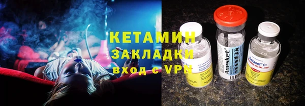 спайс Белоозёрский