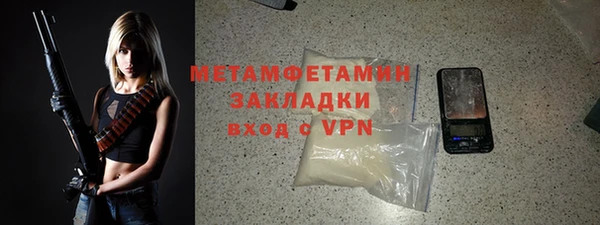 эйфоретик Белокуриха