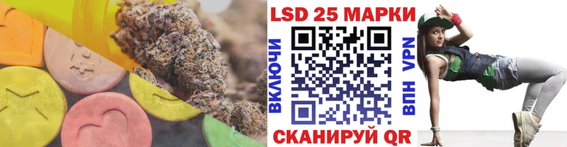 Лсд 25 экстази кислота  Зверево 