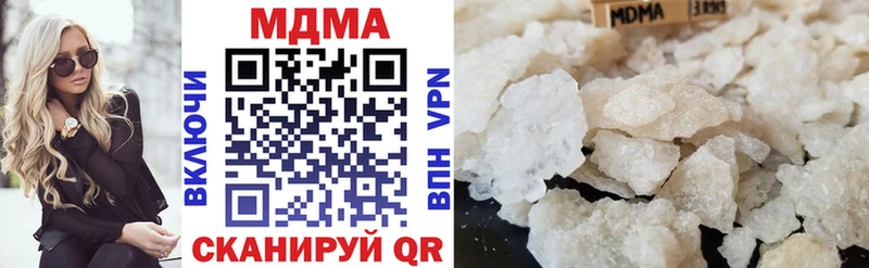 МДМА VHQ  купить наркоту  Зверево 