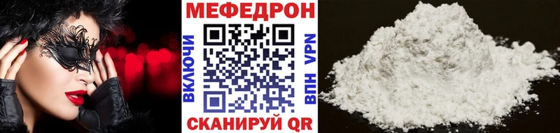 МЯУ-МЯУ VHQ  Зверево 