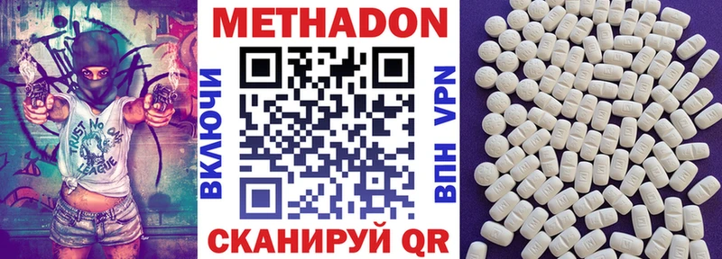 цена   Зверево  hydra маркетплейс  Метадон VHQ 