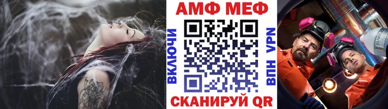 Первитин кристалл  сайты даркнета Telegram  hydra   Зверево  где купить наркоту 