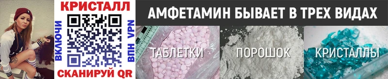 Первитин мет Зверево