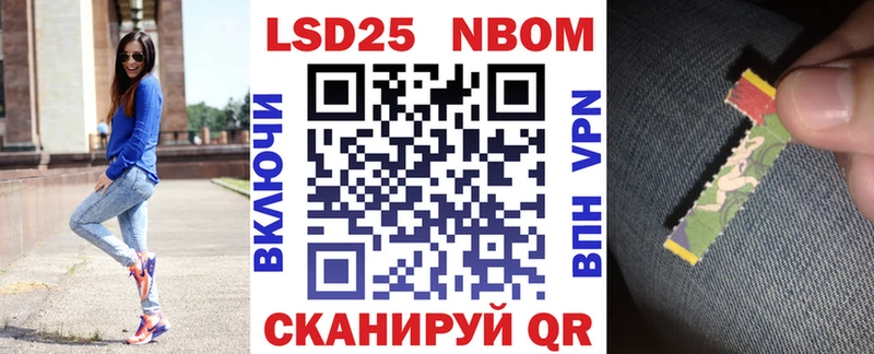 Марки NBOMe 1500мкг  Зверево 