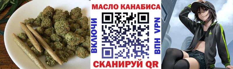 ОМГ ОМГ вход  Зверево  Дистиллят ТГК вейп с тгк 